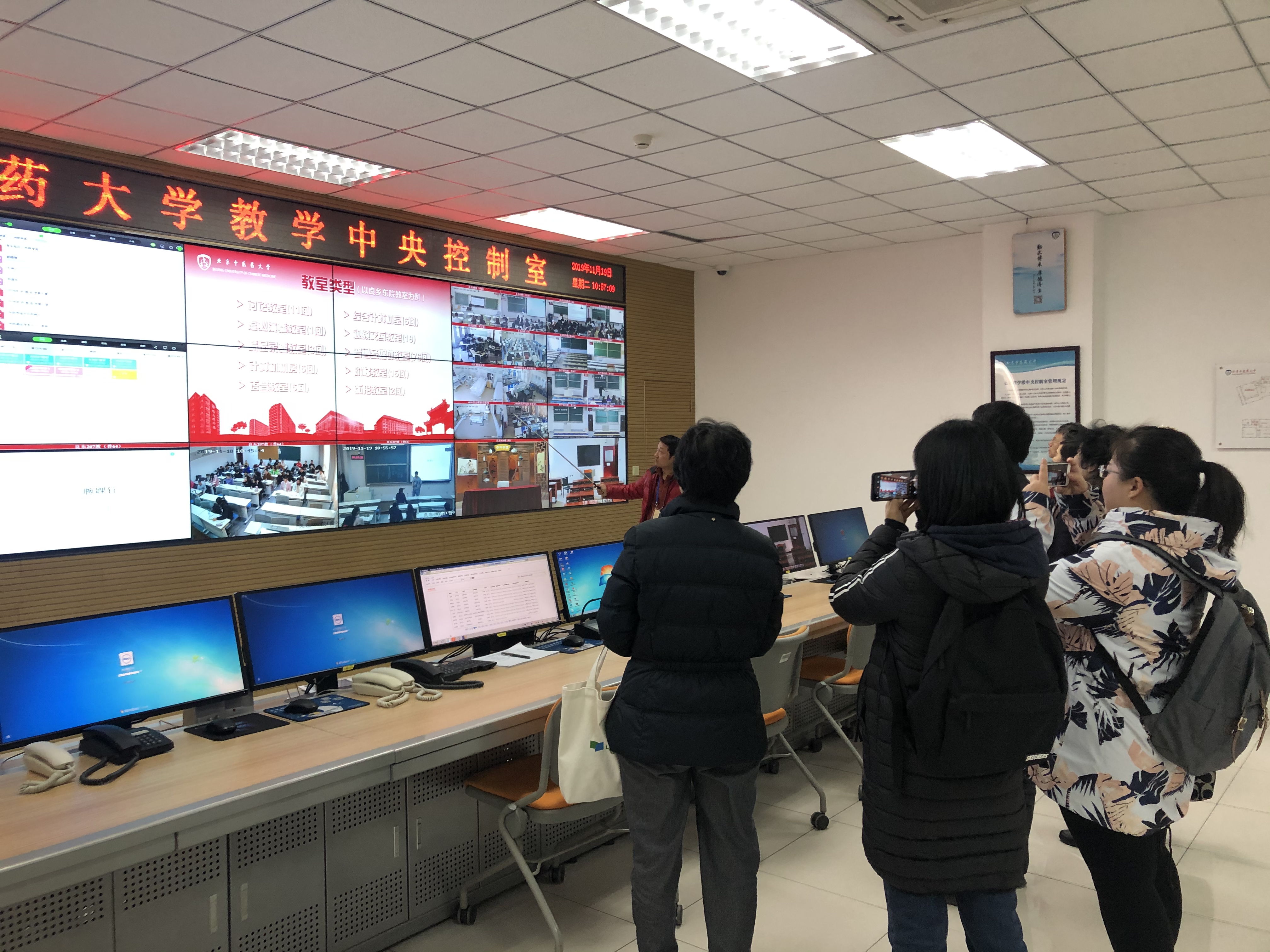 临床实训教学部教师代表赴北京中医药大学及河北中医学院交流调研